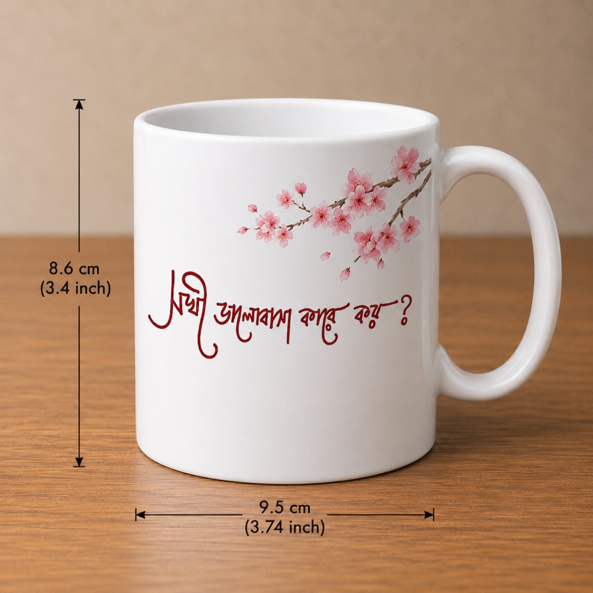 A sip of poetry, a touch of love.
